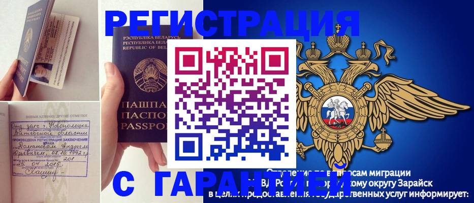 временная регистрация адрес в Когалыме