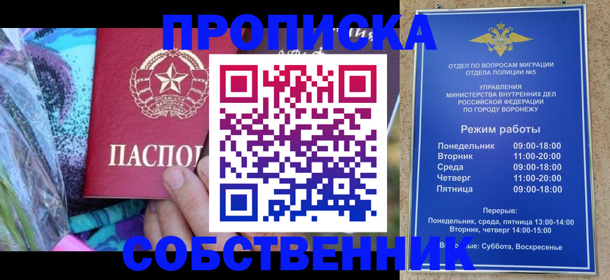 миграционный учет в Когалыме